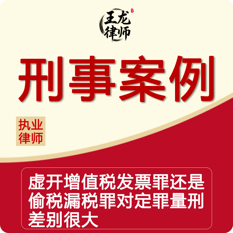 刑事案例.jpg