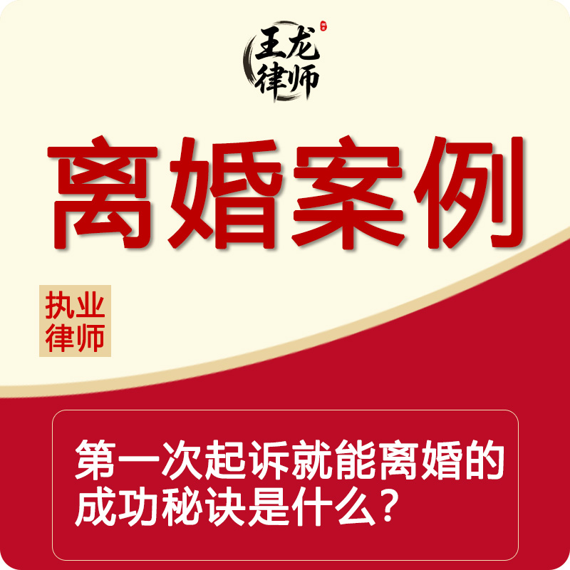 离婚案例.jpg