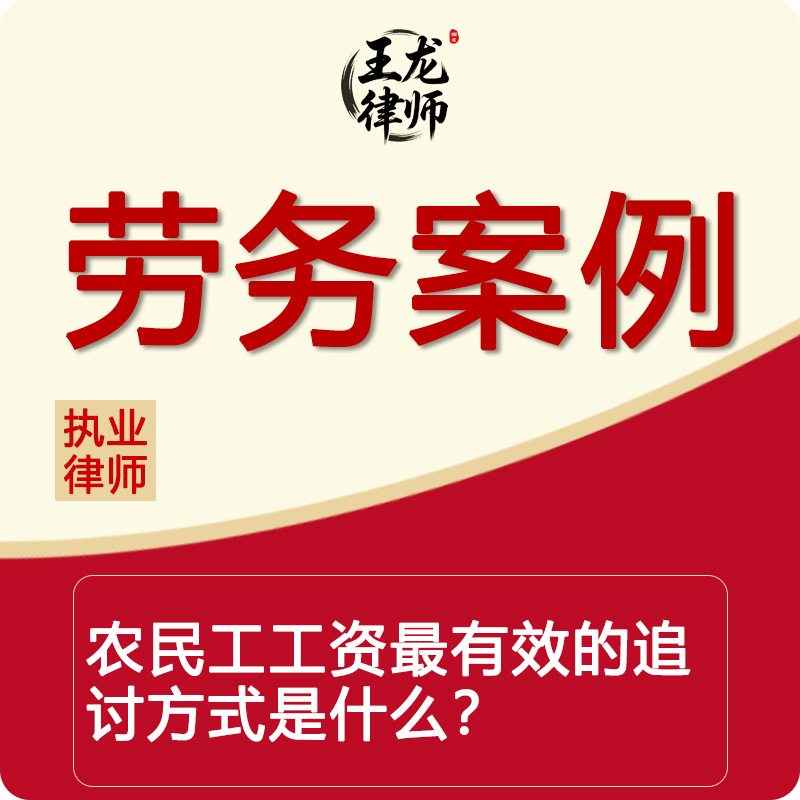 劳务案例.jpg