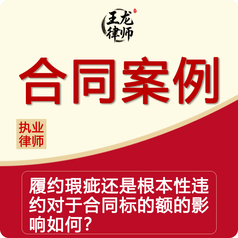 合同案例.jpg